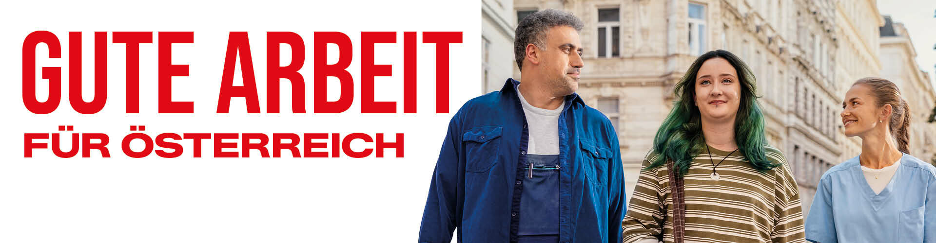 Ein Mann im Blaumann, eine Frau in Freizeitkleidung und eine Krankenpflegerin gehen nebeneinander l&auml;chelnd eine Stra&szlig;e entlang. Dar&uuml;ber der Schriftzug: Gute Arbeit f&uuml;r &Ouml;sterreich.